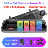 10 inches Touch Screen 1080P Car DVR stream media Dash camera Dual Lens Video Recorder Rearview mirror 1080p Rear camera