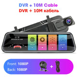 10 inches Touch Screen 1080P Car DVR stream media Dash camera Dual Lens Video Recorder Rearview mirror 1080p Rear camera