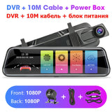 10 inches Touch Screen 1080P Car DVR stream media Dash camera Dual Lens Video Recorder Rearview mirror 1080p Rear camera